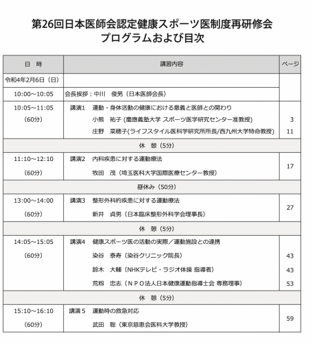 スクリーンショット 2022-02-06 22.01.40