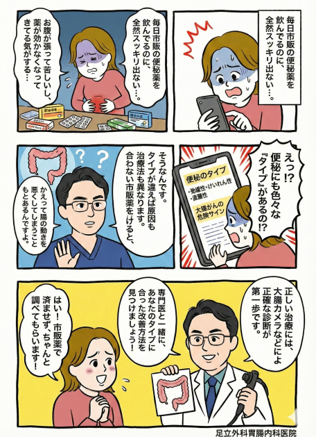 Gemini_Generated_Image_if69ciif69ciif69