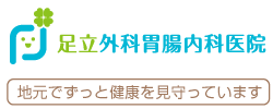 検査結果 見方 風疹